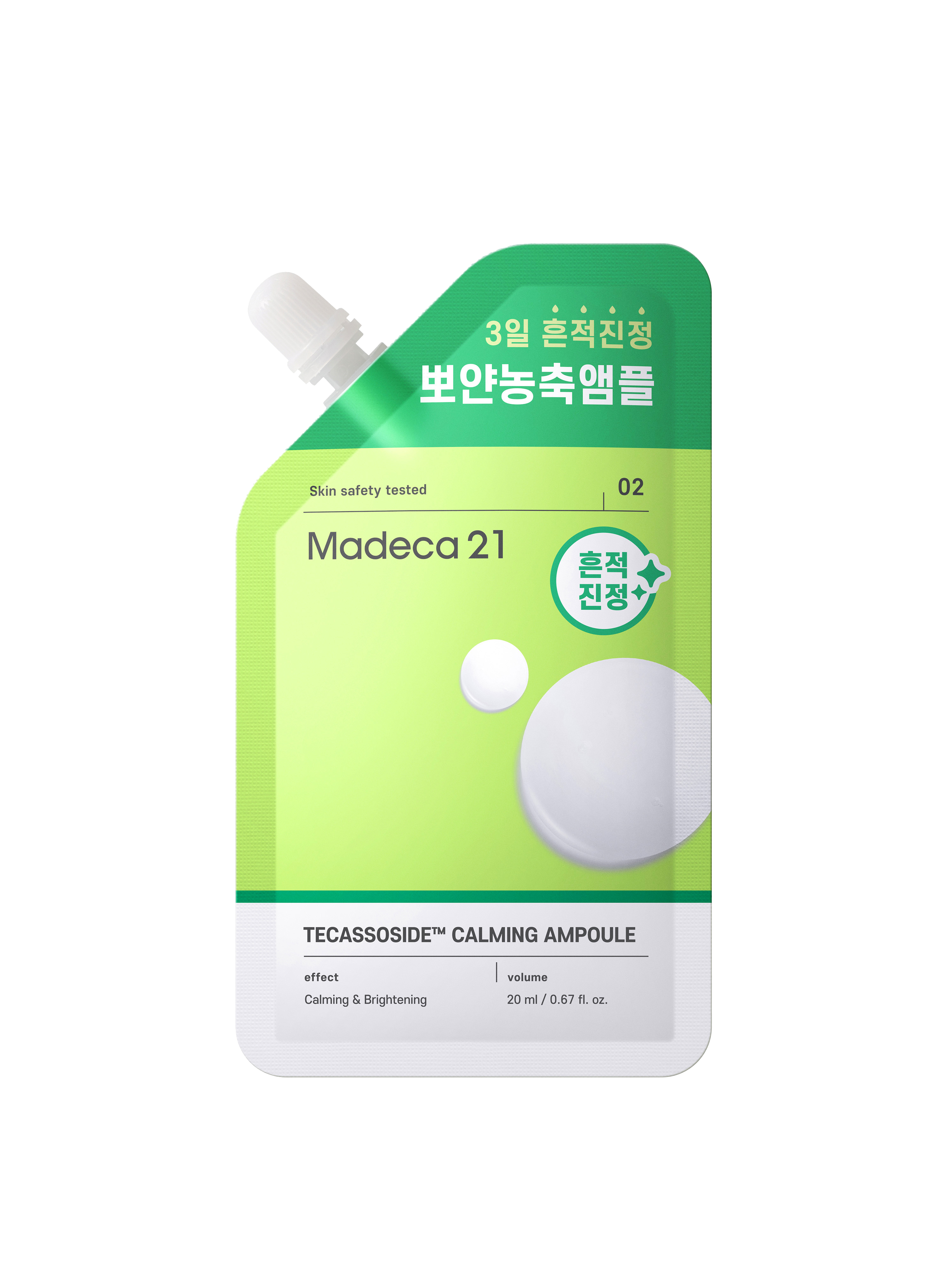 [Madeca21] Tecassoside Calming Ampoule 20ml